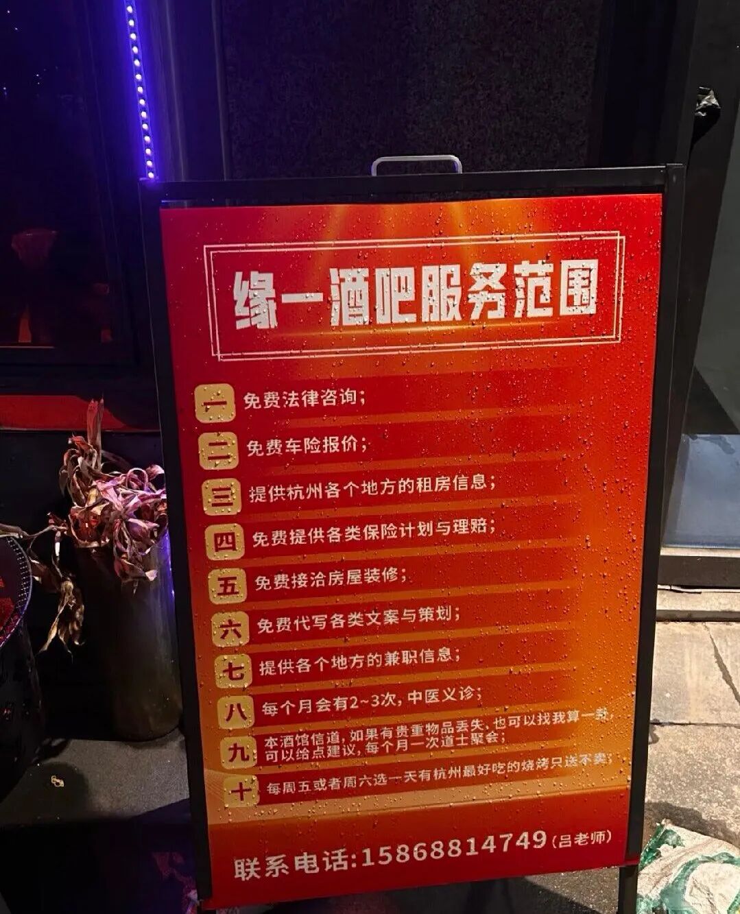 Word文档图片
