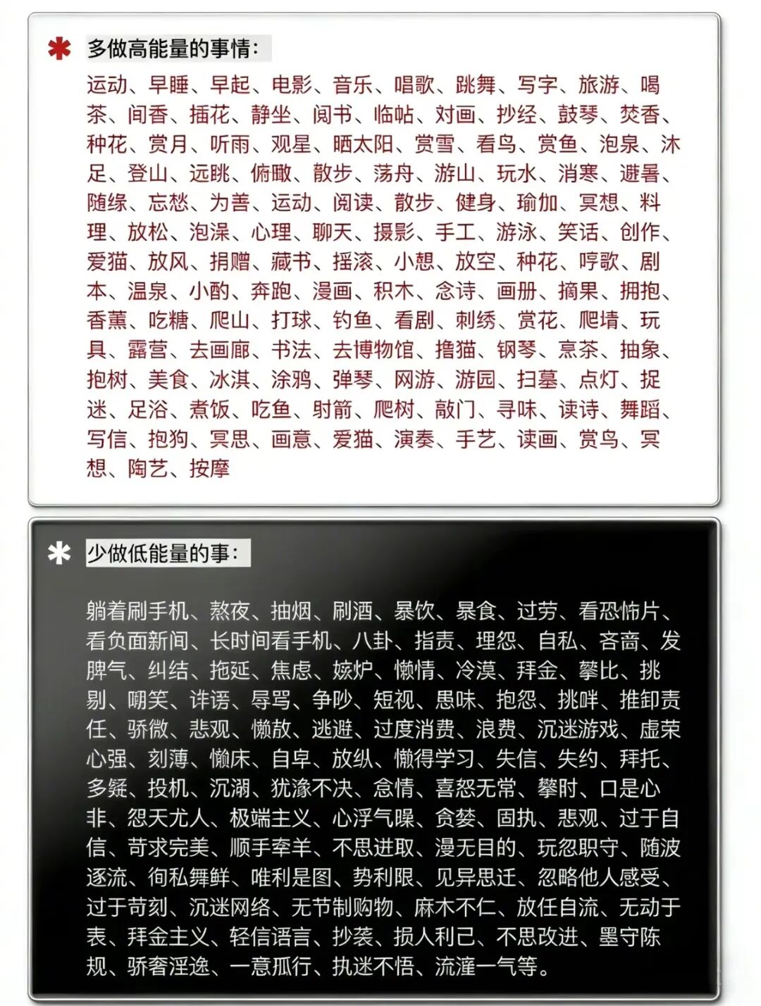 Word文档图片