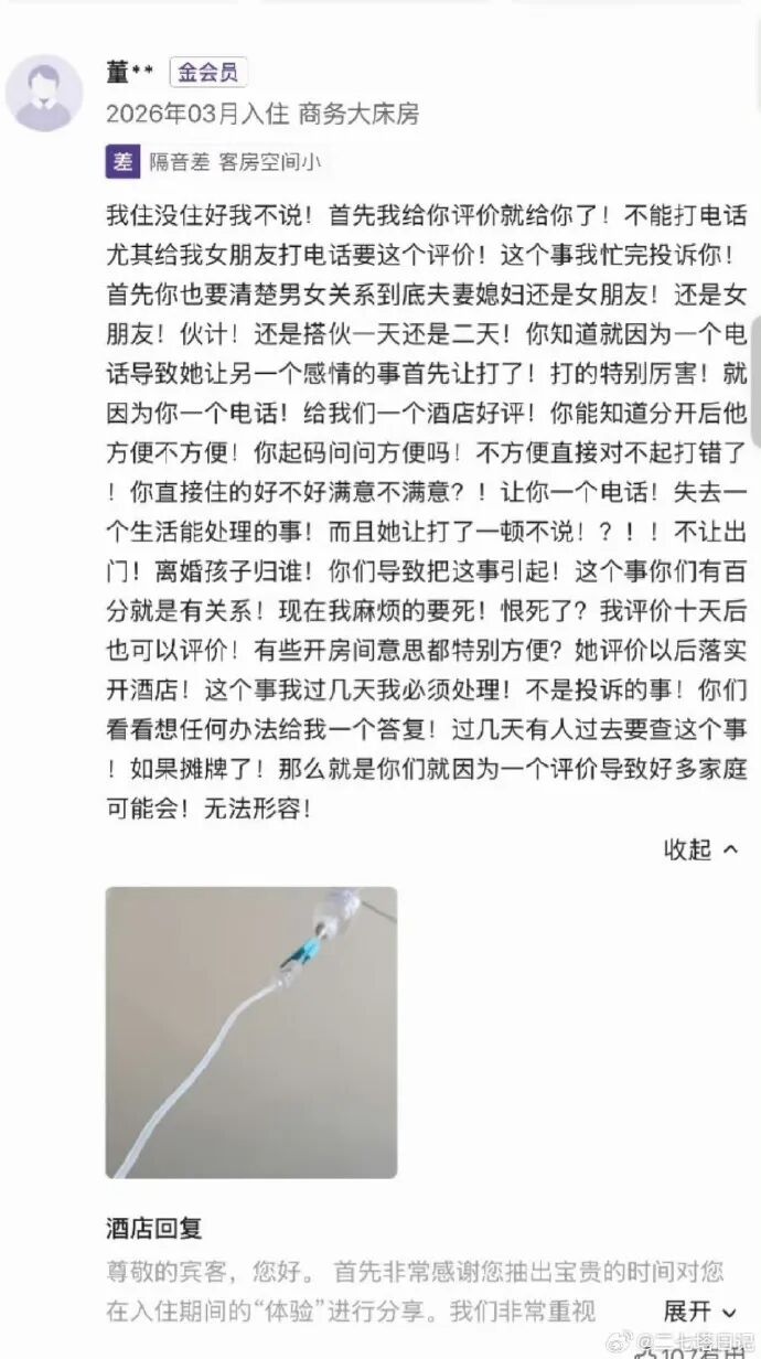 Word文档图片
