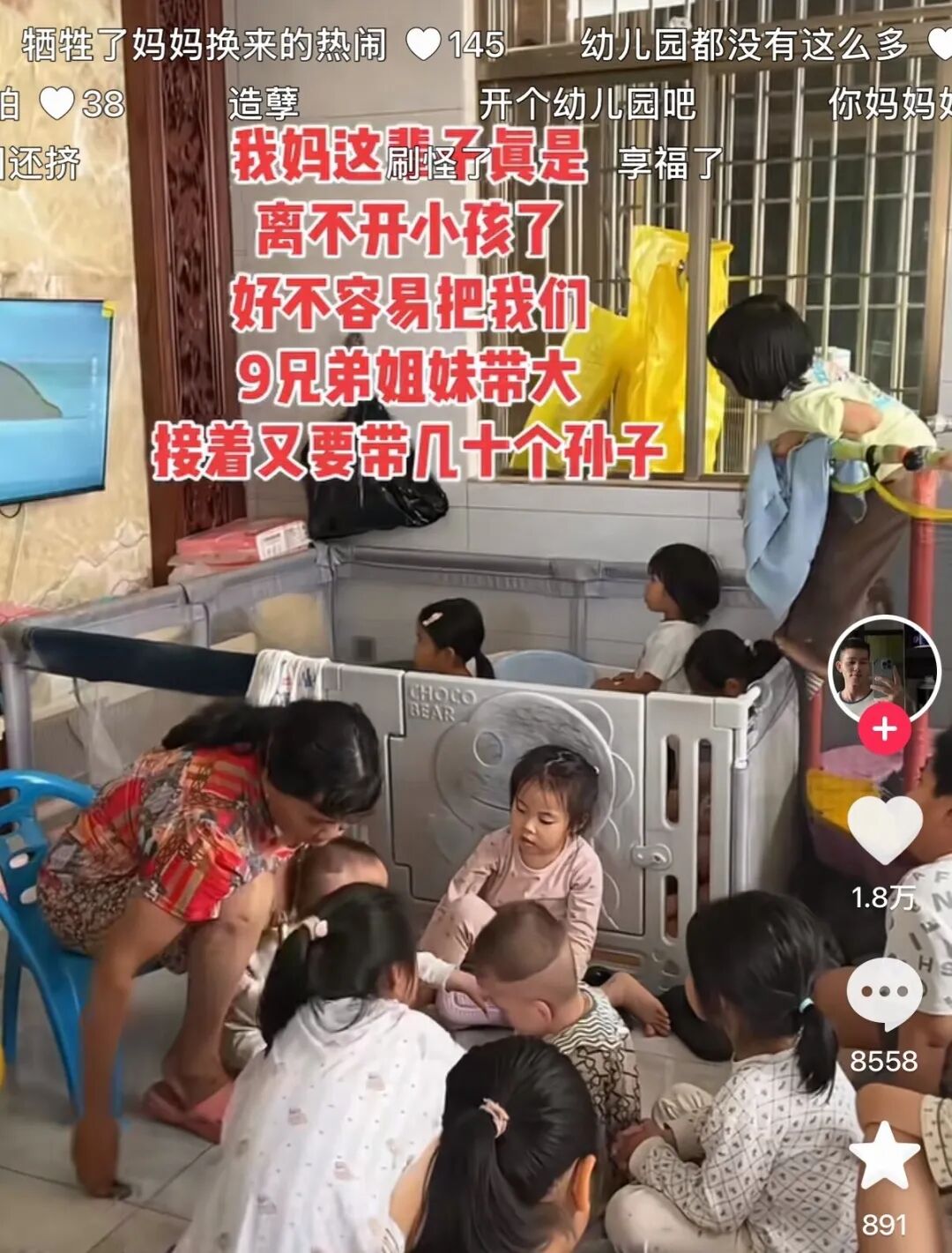 Word文档图片