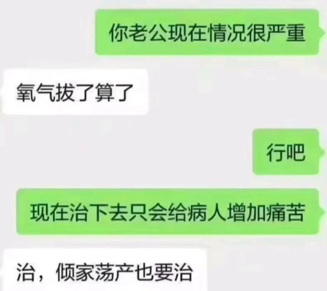 Word文档图片
