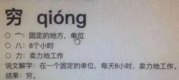 Word文档图片