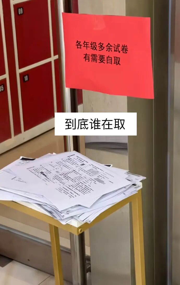 Word文档图片