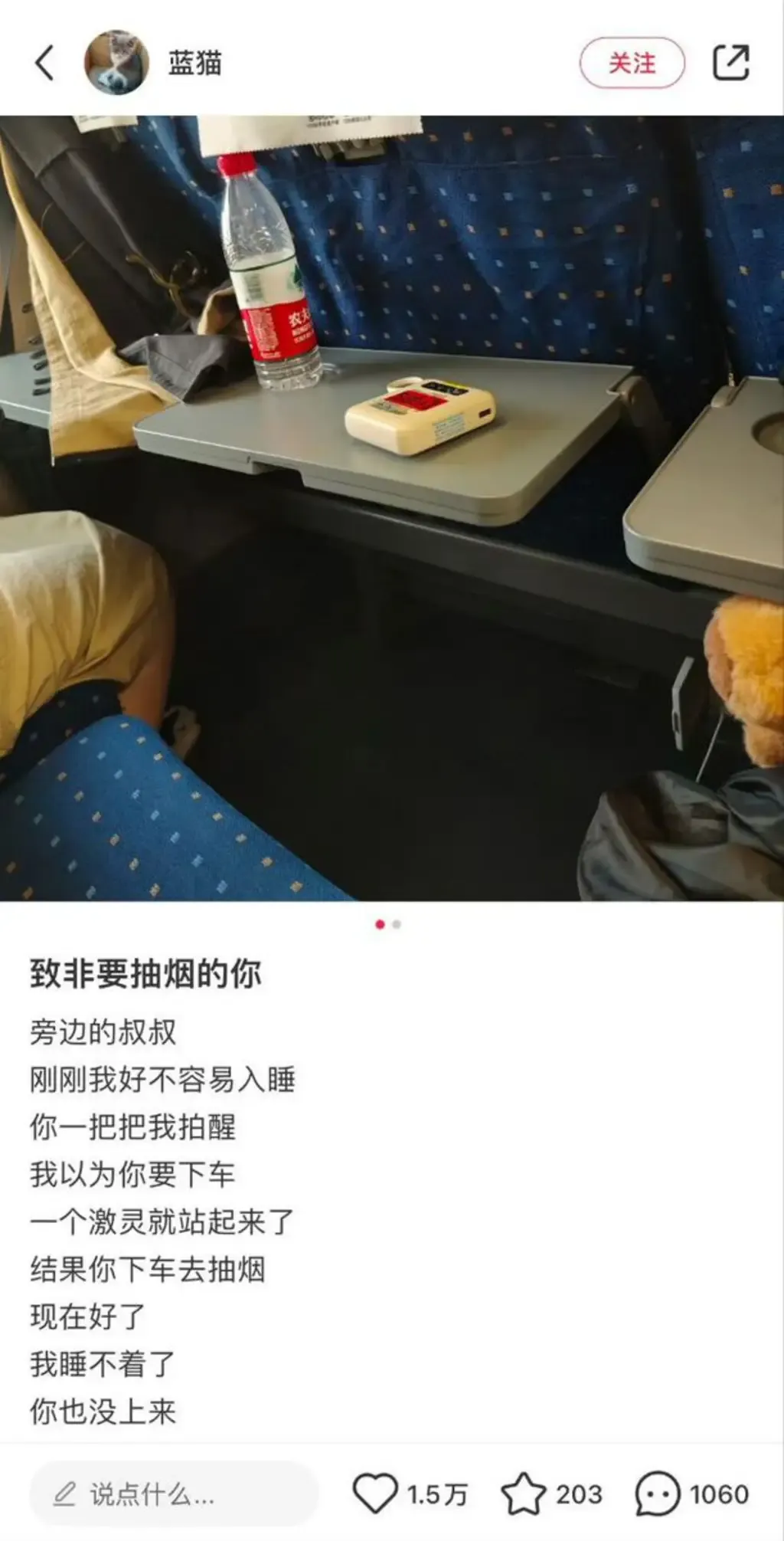 Word文档图片