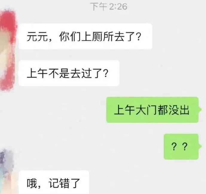 Word文档图片
