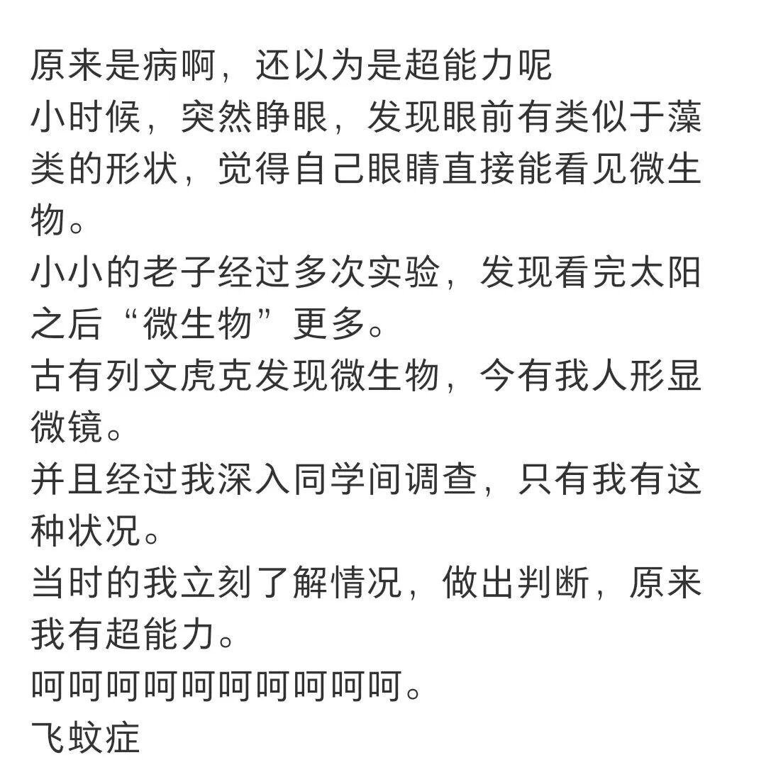 Word文档图片
