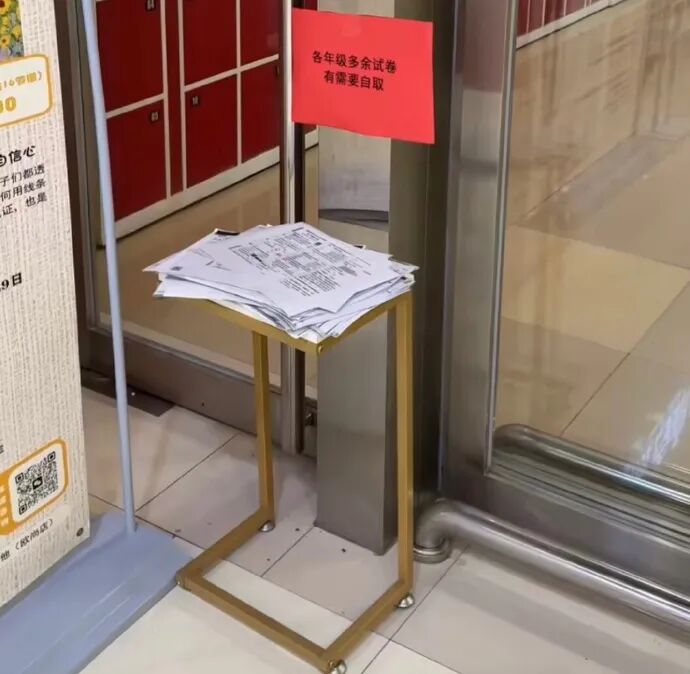 Word文档图片