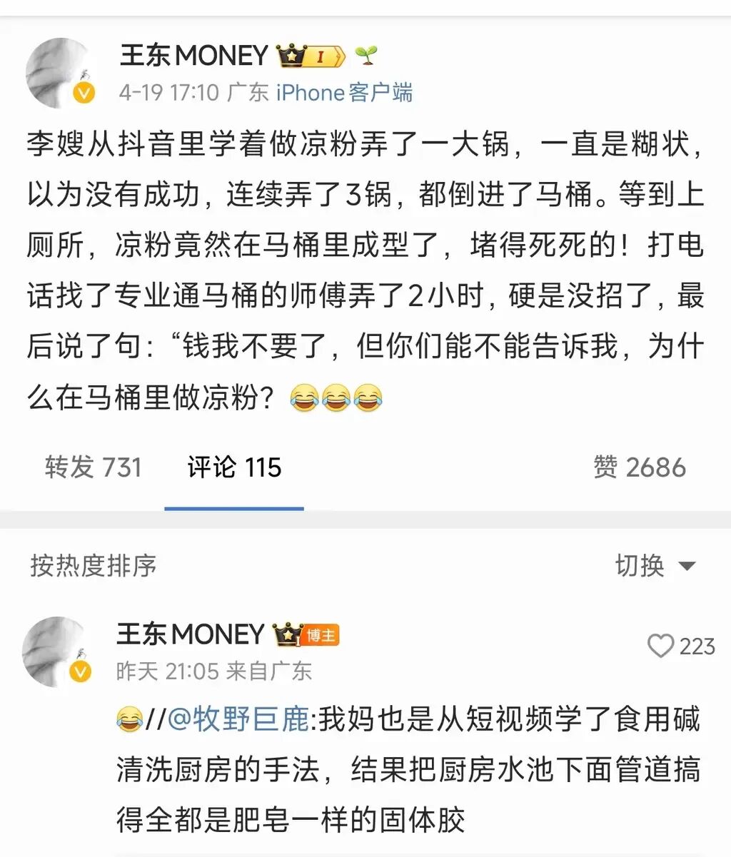 Word文档图片