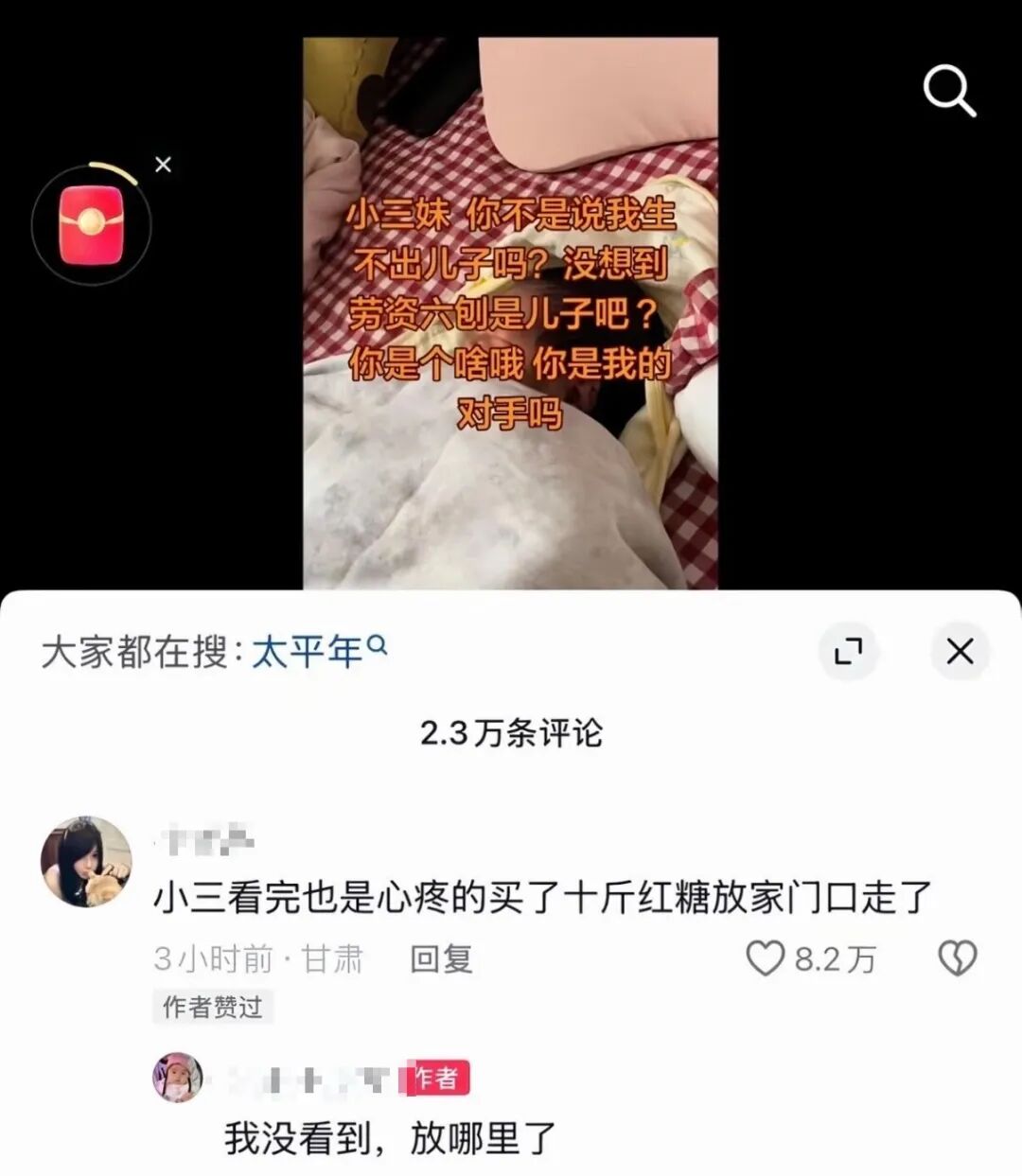 Word文档图片