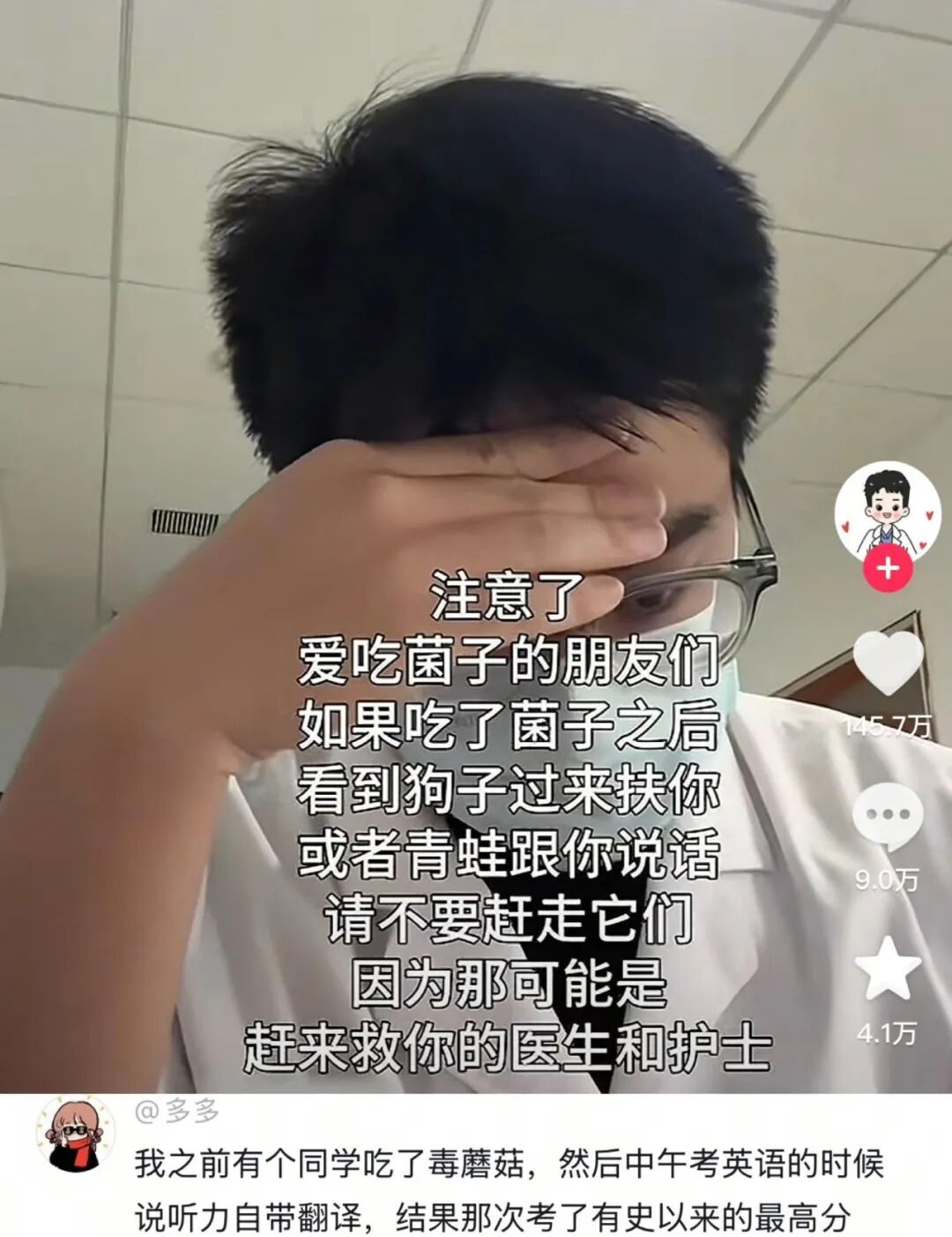 Word文档图片