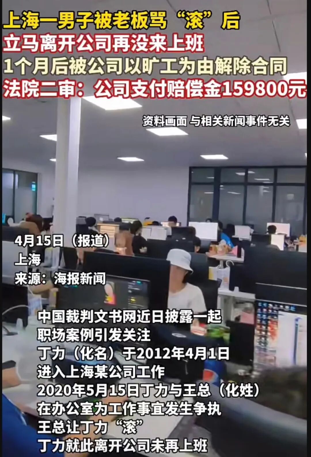 Word文档图片