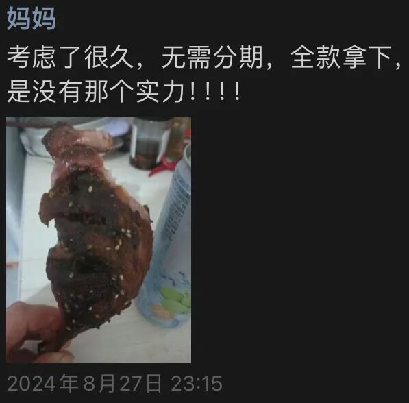 Word文档图片