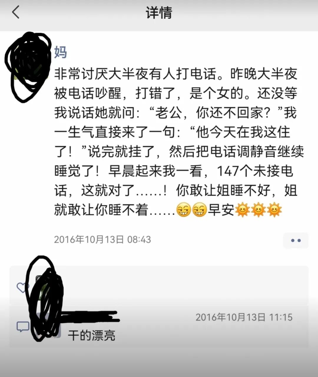 Word文档图片
