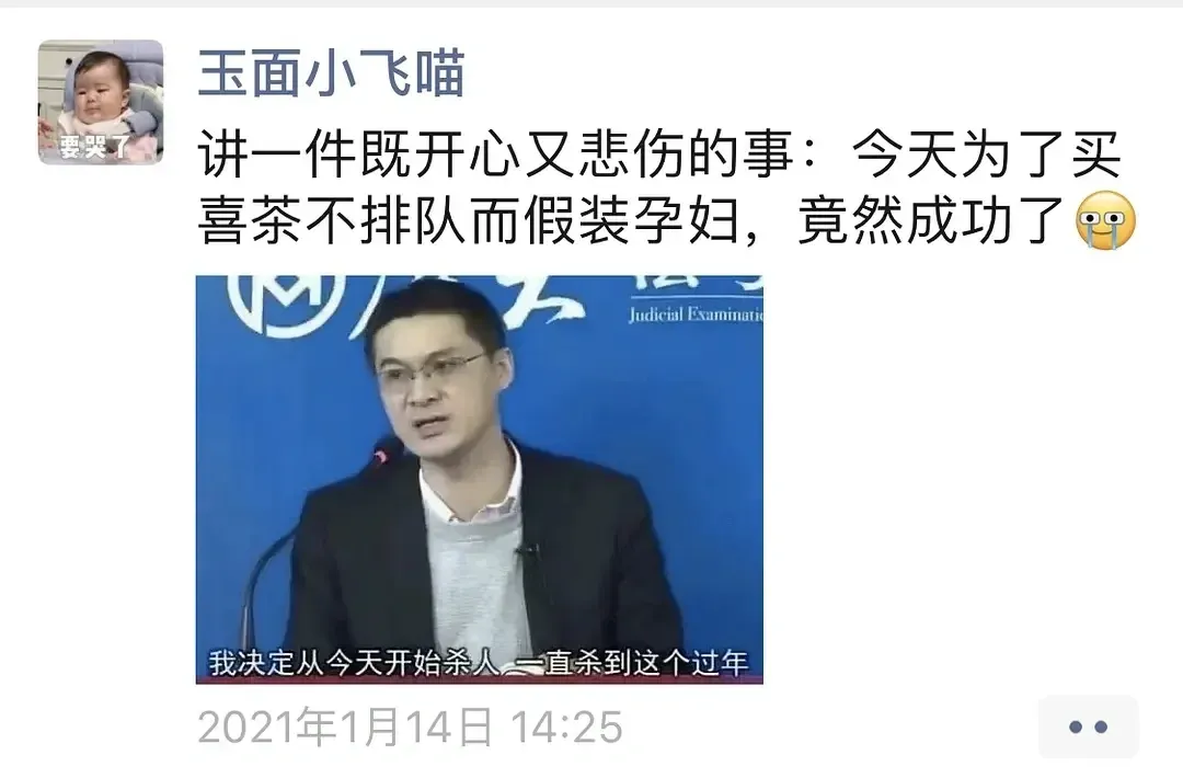 Word文档图片
