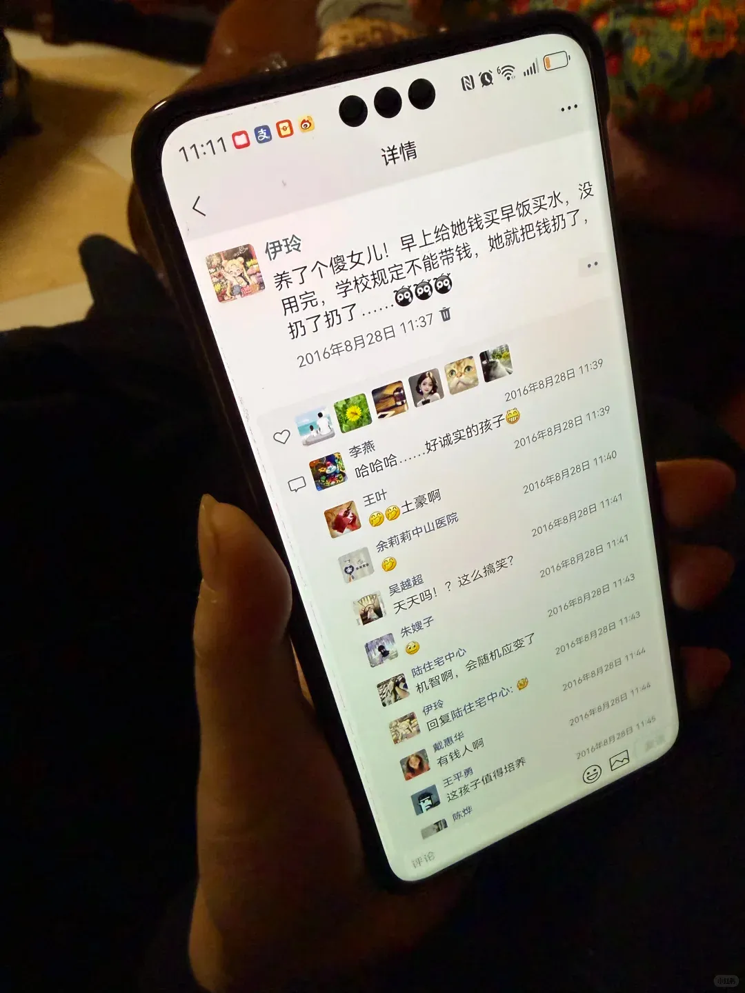 Word文档图片