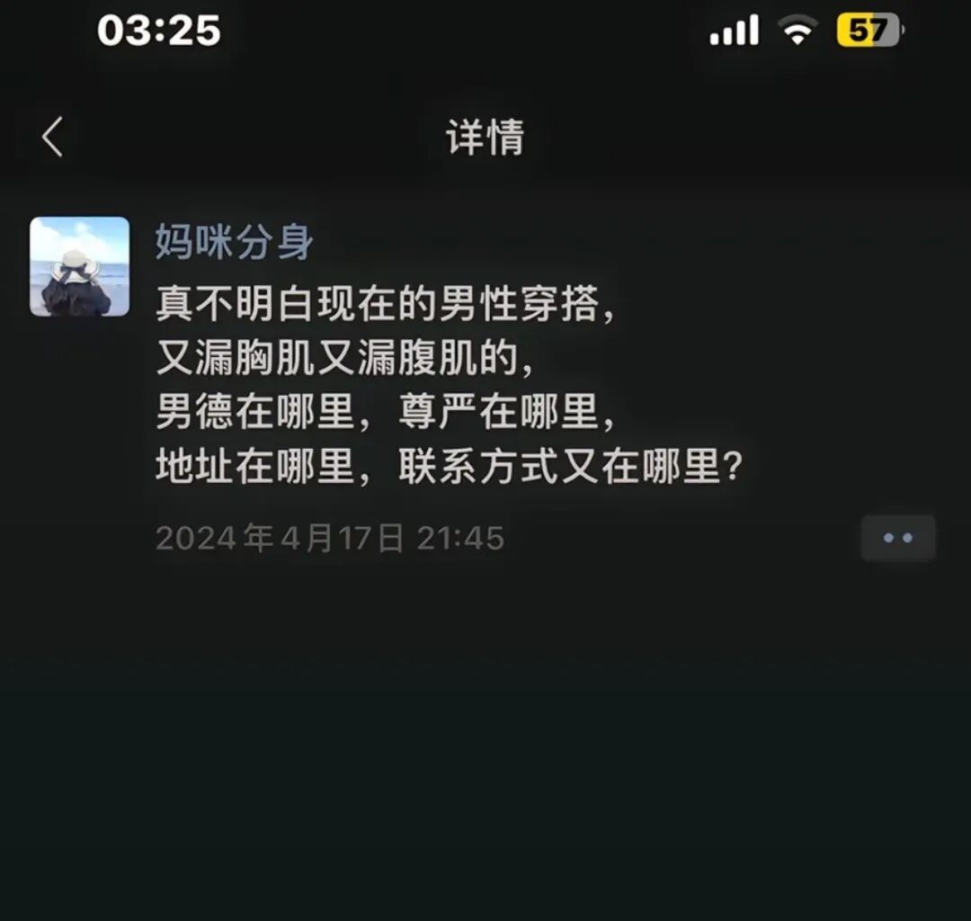 抽象这块还得是老抽翻看父母以前的朋友圈老妈篇