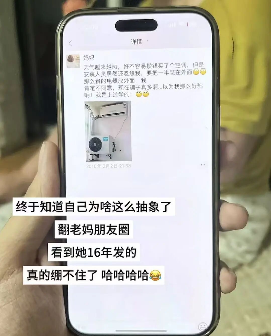 Word文档图片