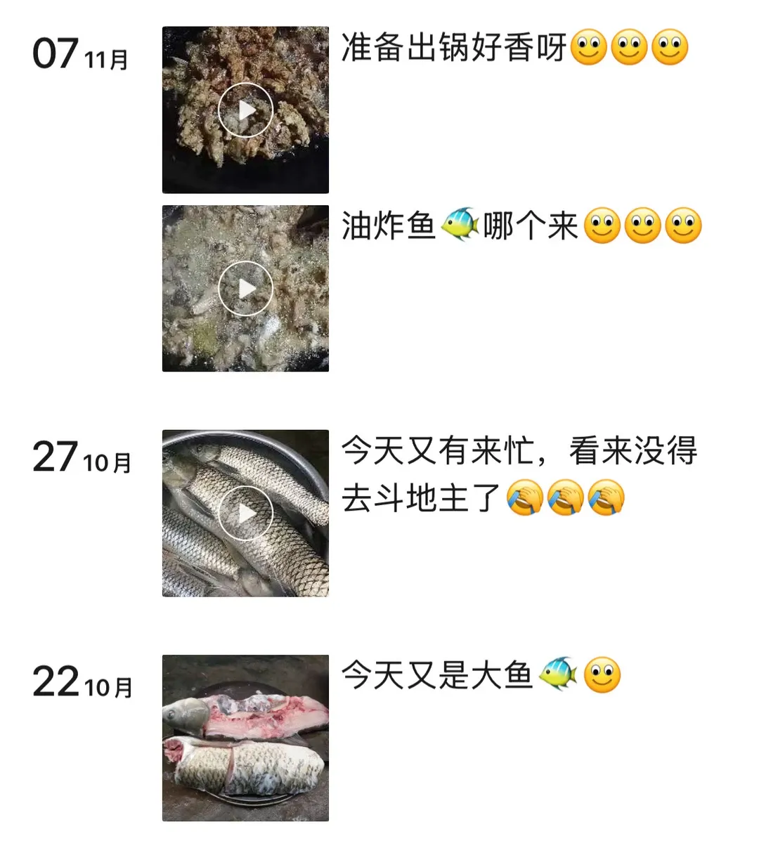 Word文档图片