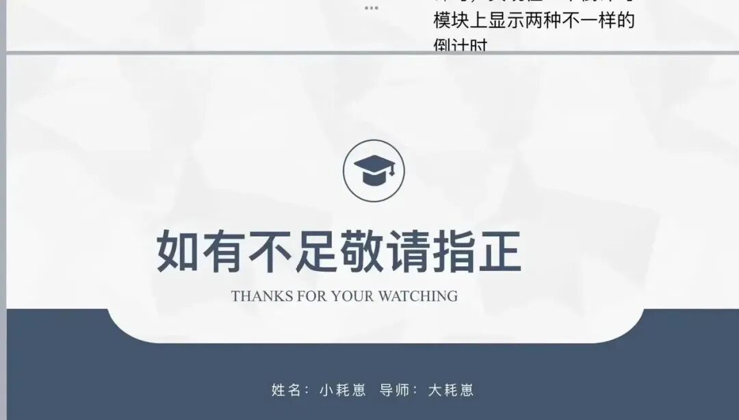 Word文档图片