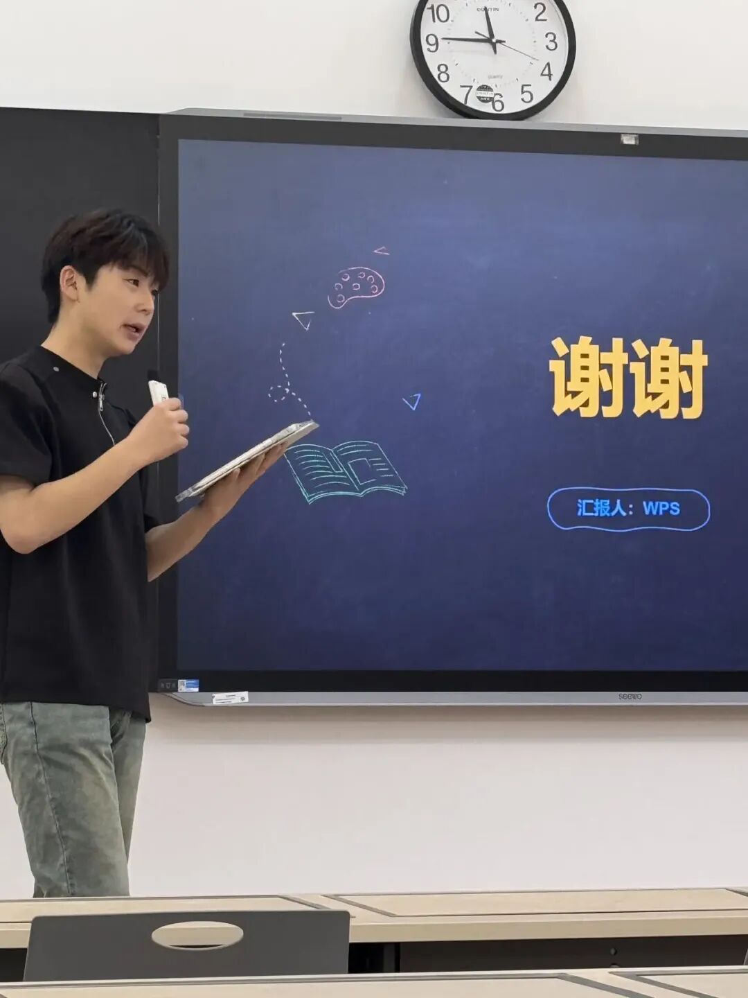 Word文档图片
