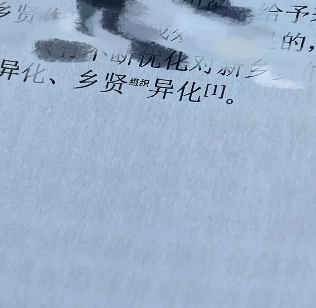 答辩社死现场又是洋相尽出的一天