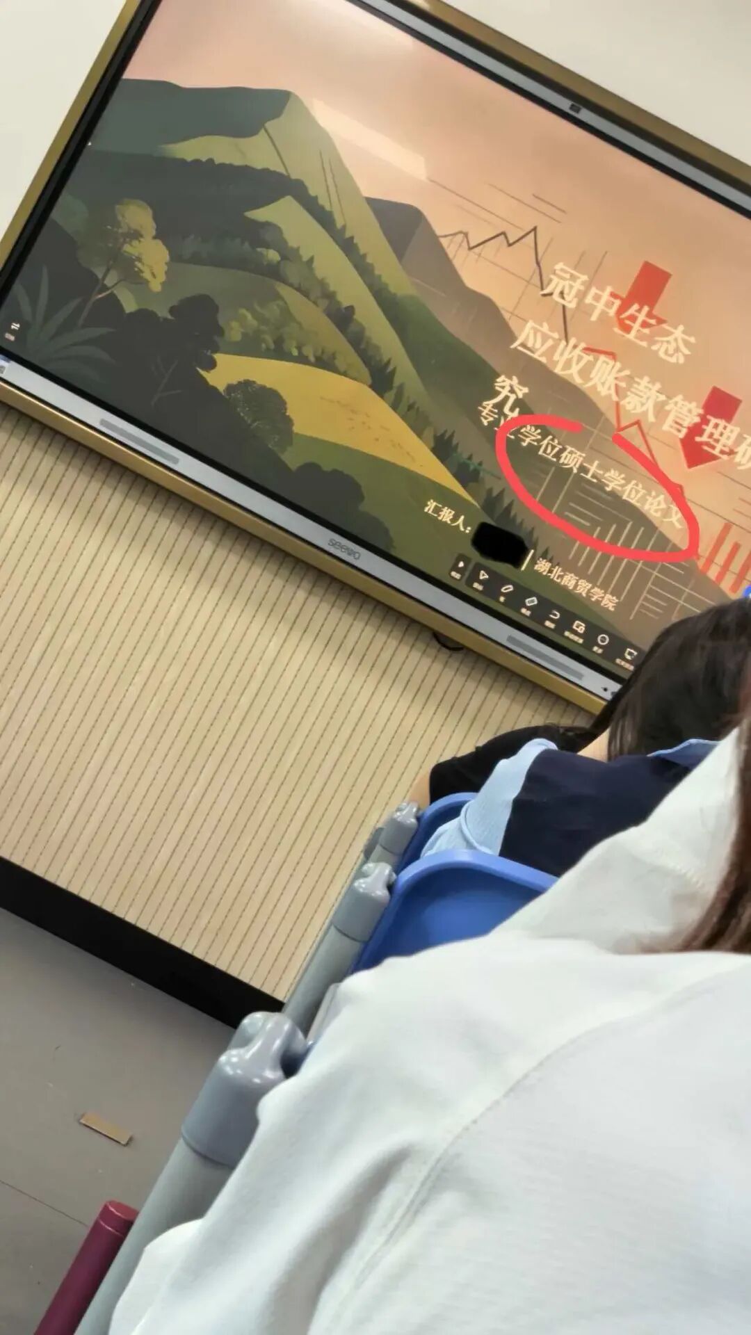 Word文档图片