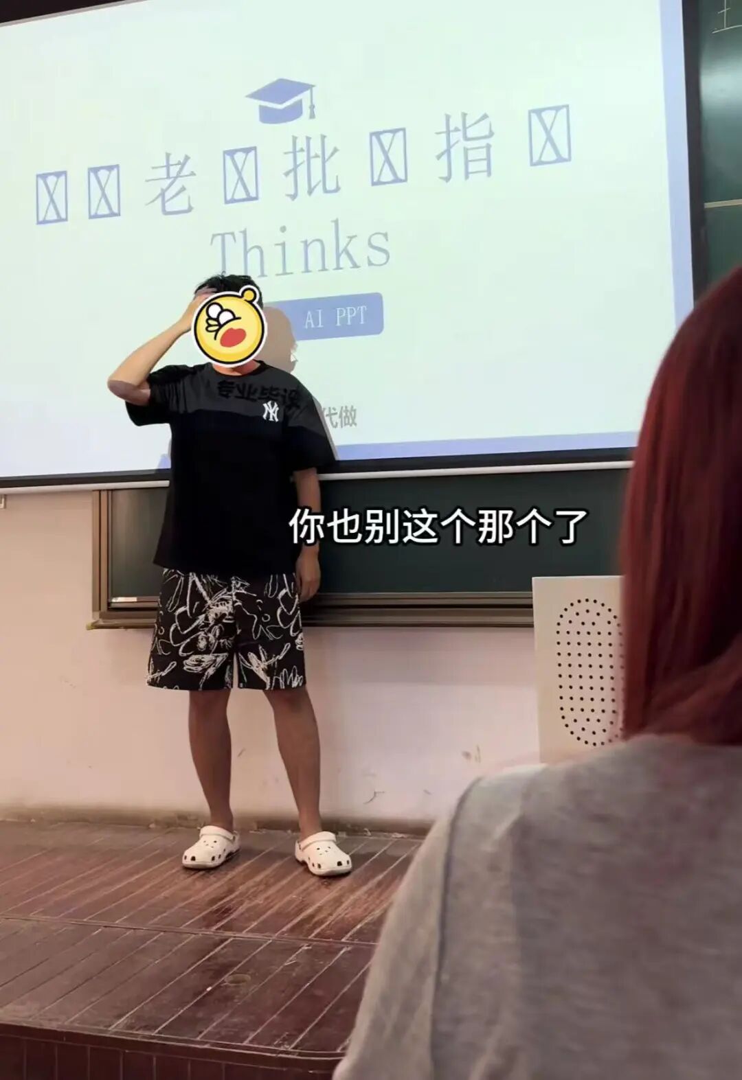 Word文档图片