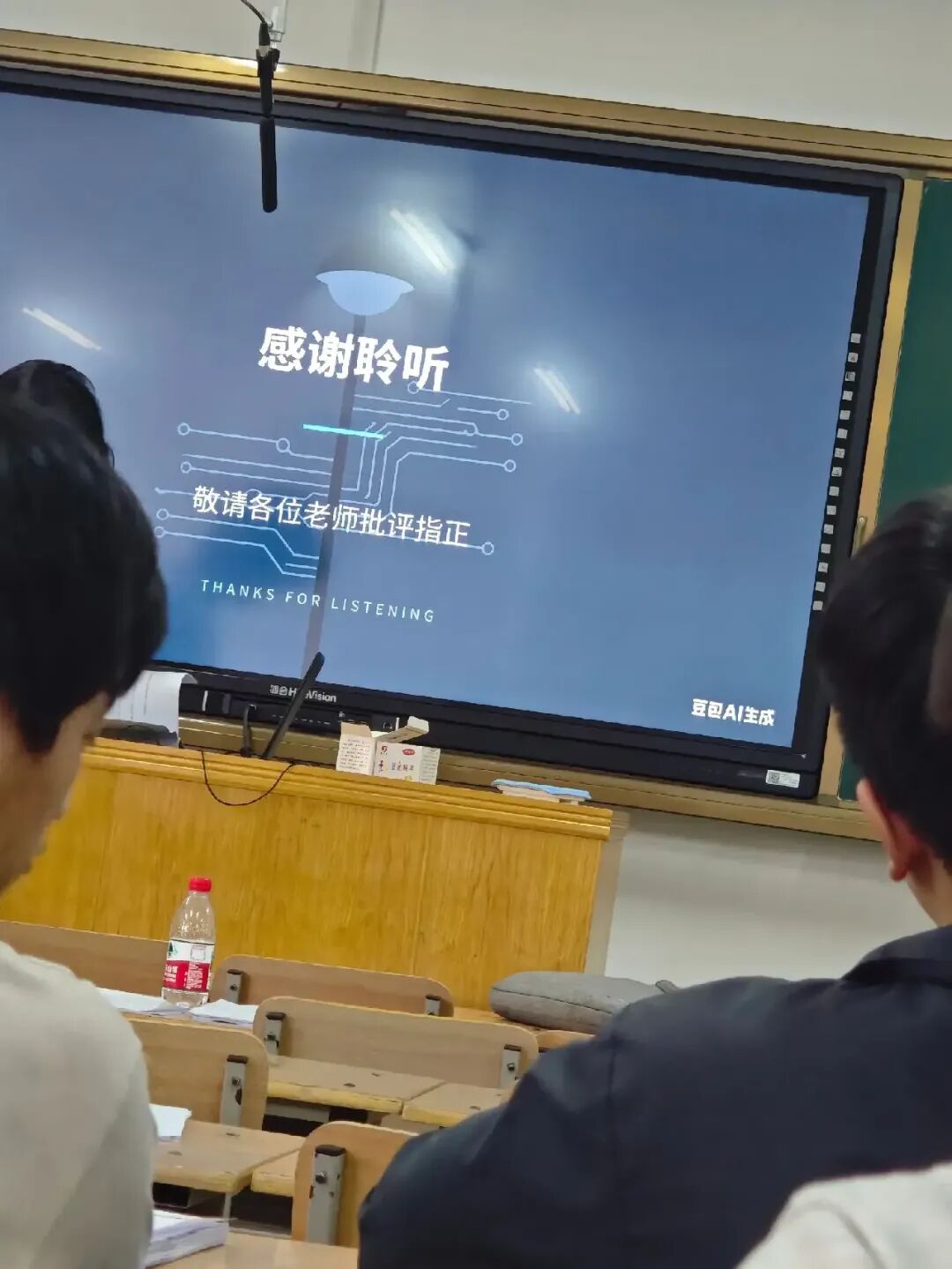 Word文档图片