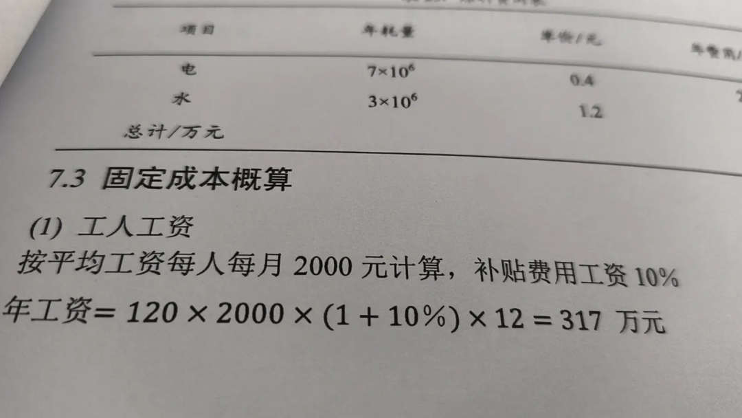 Word文档图片