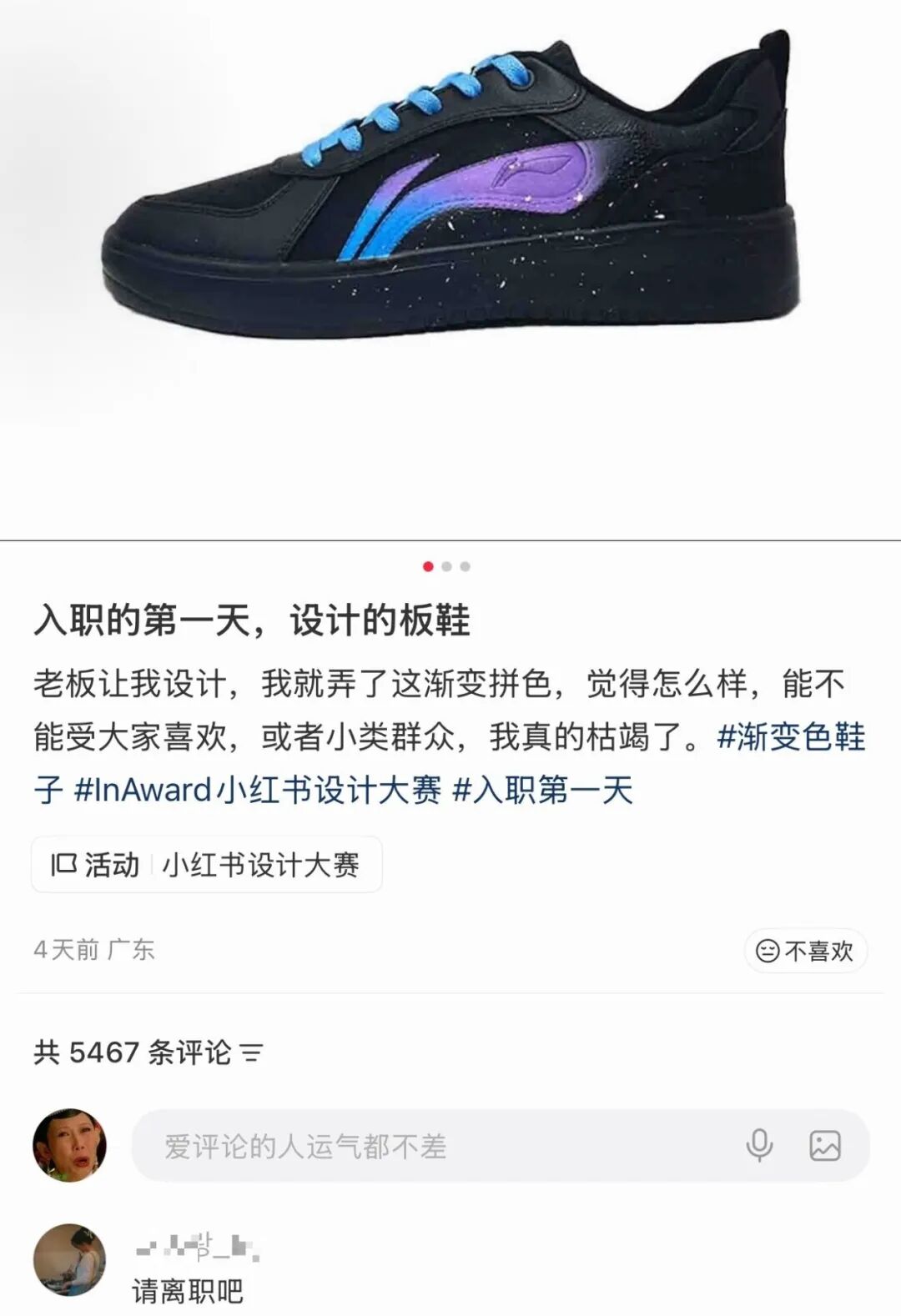 Word文档图片