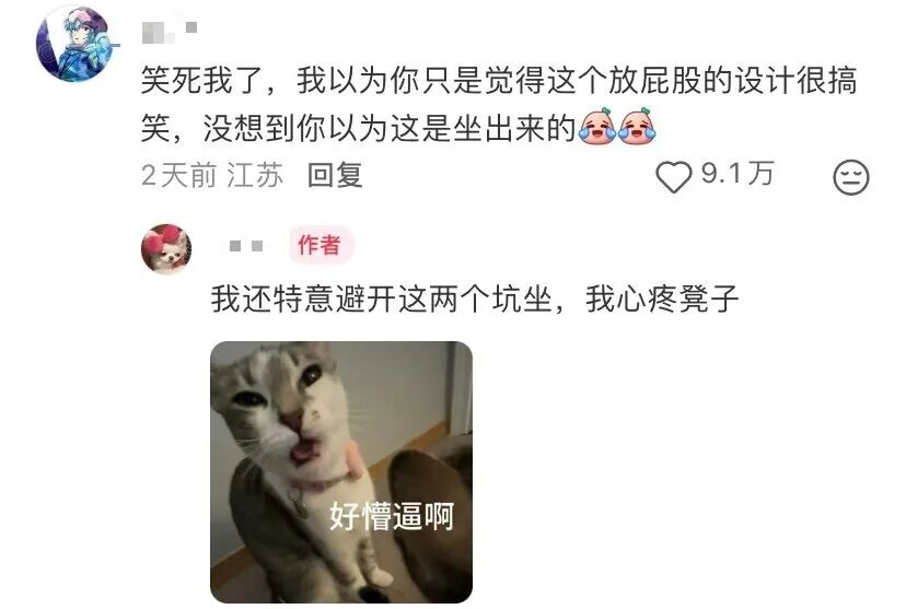 Word文档图片