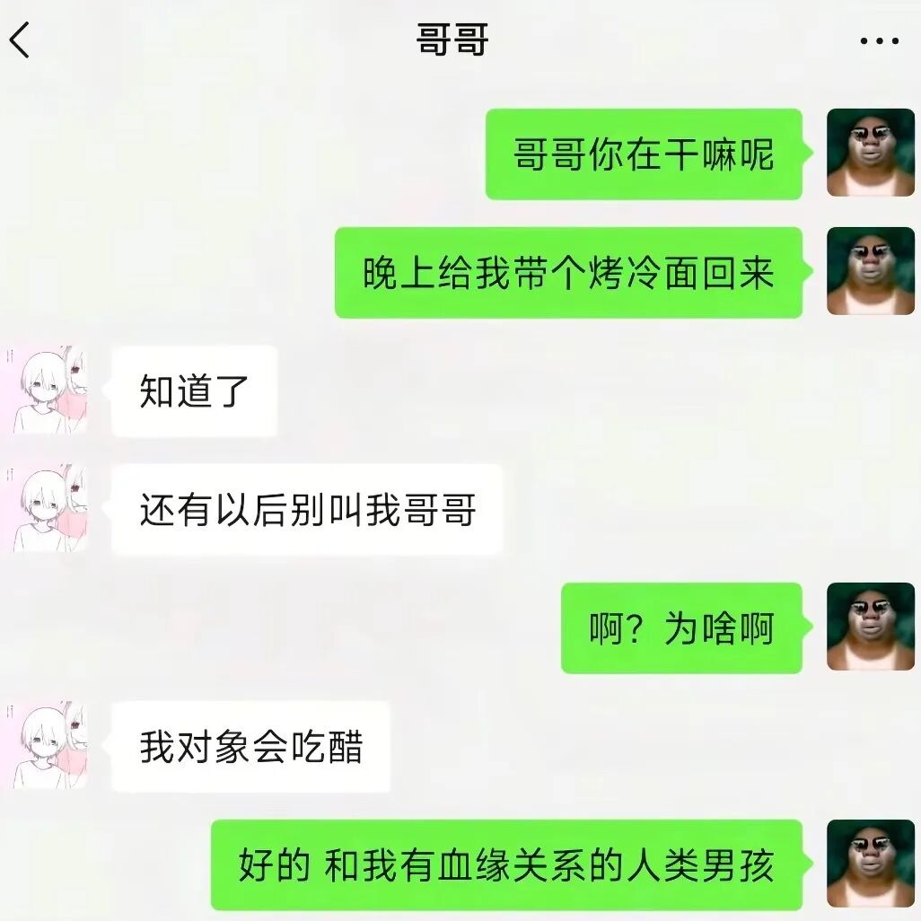 Word文档图片