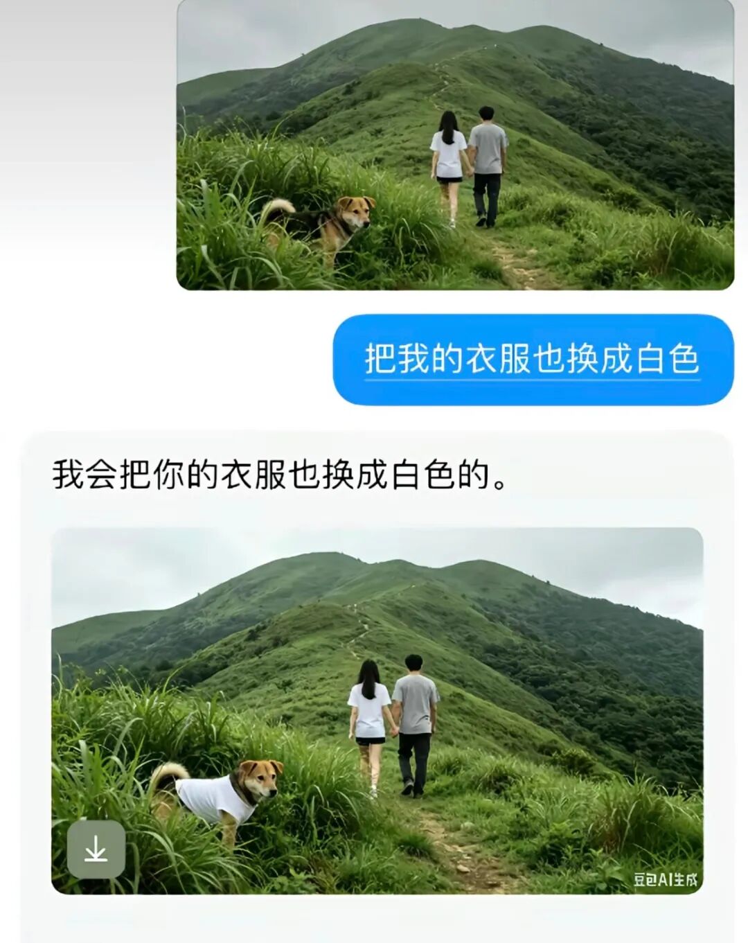 Word文档图片