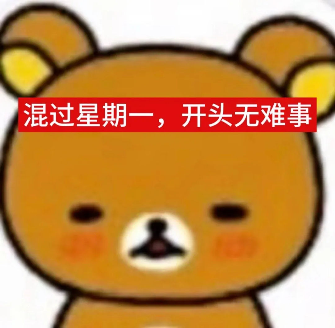 大多数人理想型女生最反感男生什么搞笑囧图