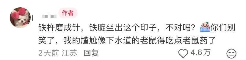 Word文档图片