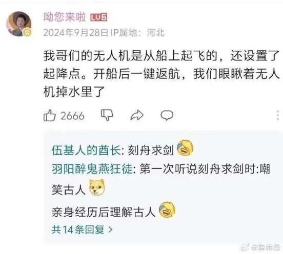 Word文档图片
