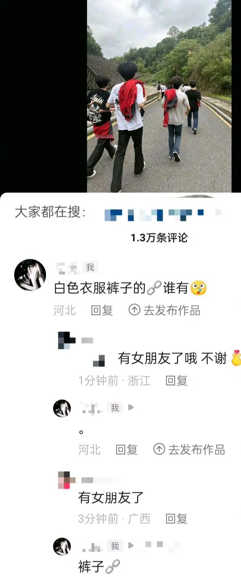Word文档图片
