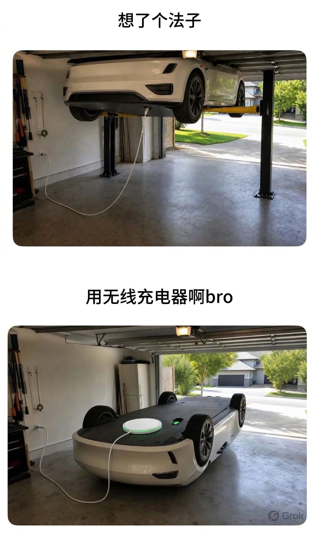 Word文档图片