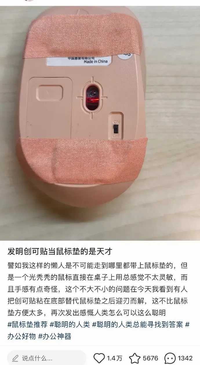 Word文档图片
