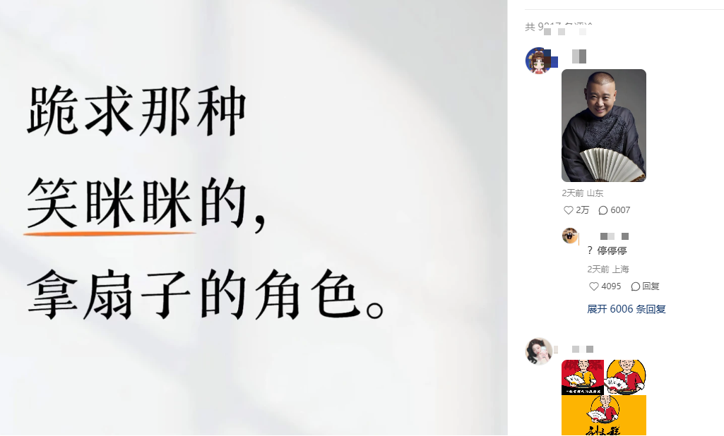 Word文档图片