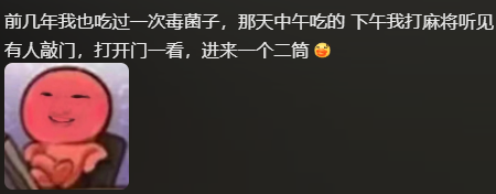 Word文档图片