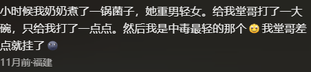 Word文档图片