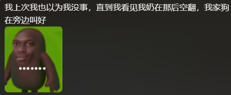 Word文档图片