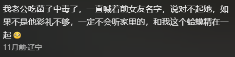 Word文档图片