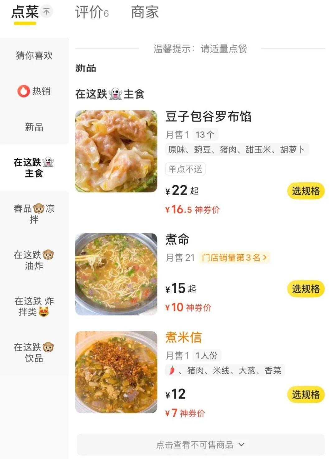Word文档图片
