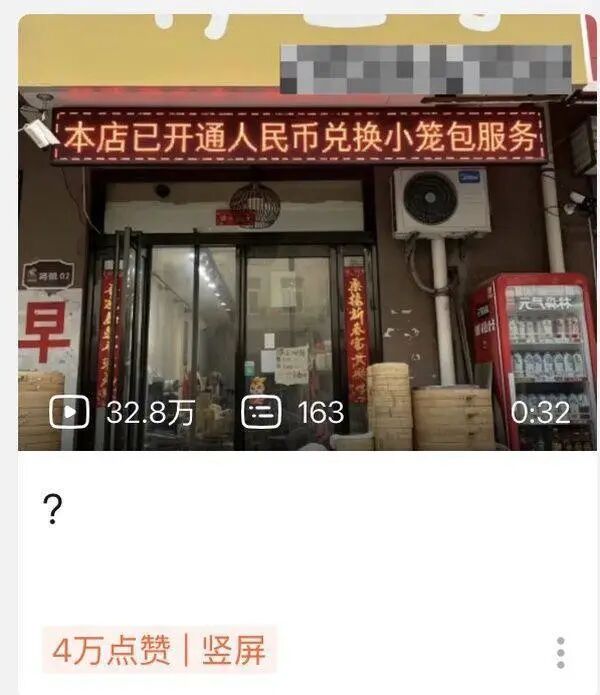 Word文档图片