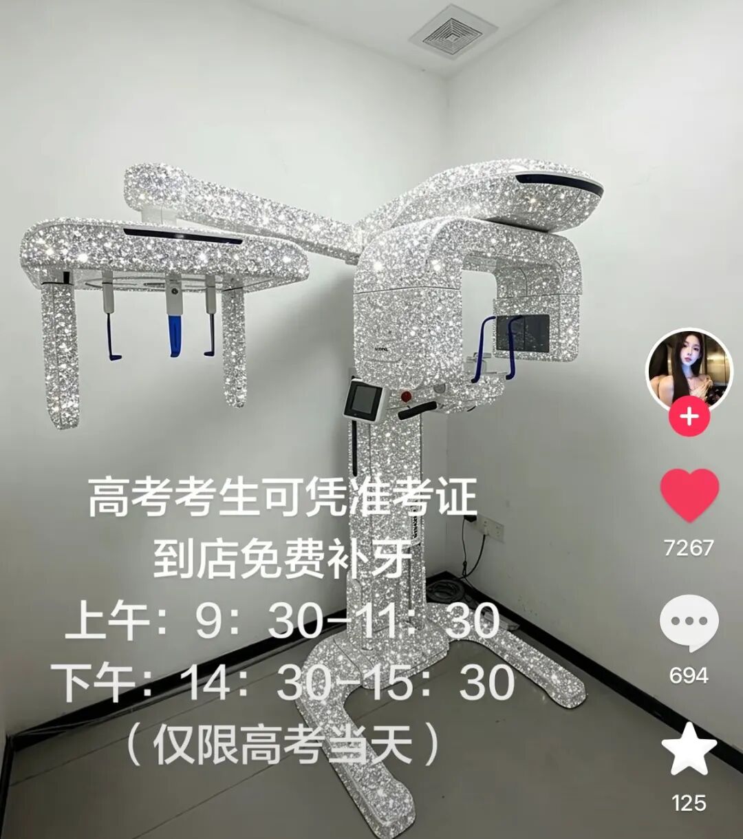Word文档图片