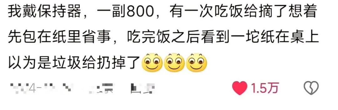 Word文档图片