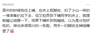 Word文档图片