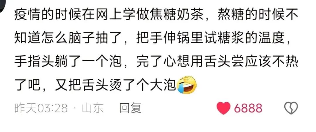 Word文档图片